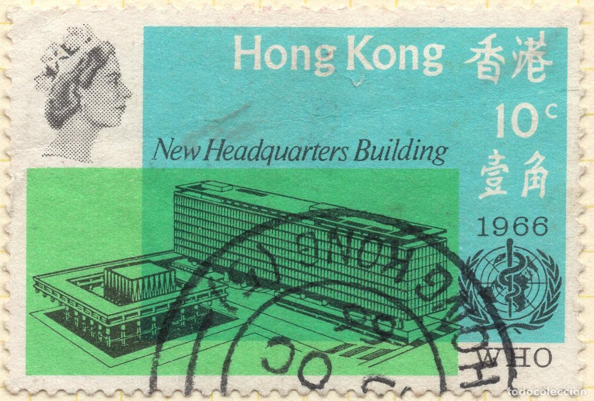 Sellos: HONG KONG 1966 STAMP MICHEL HK 222