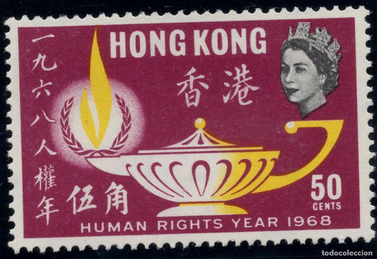 Sellos: HONG KONG 1973 STAMP MICHEL HK 241