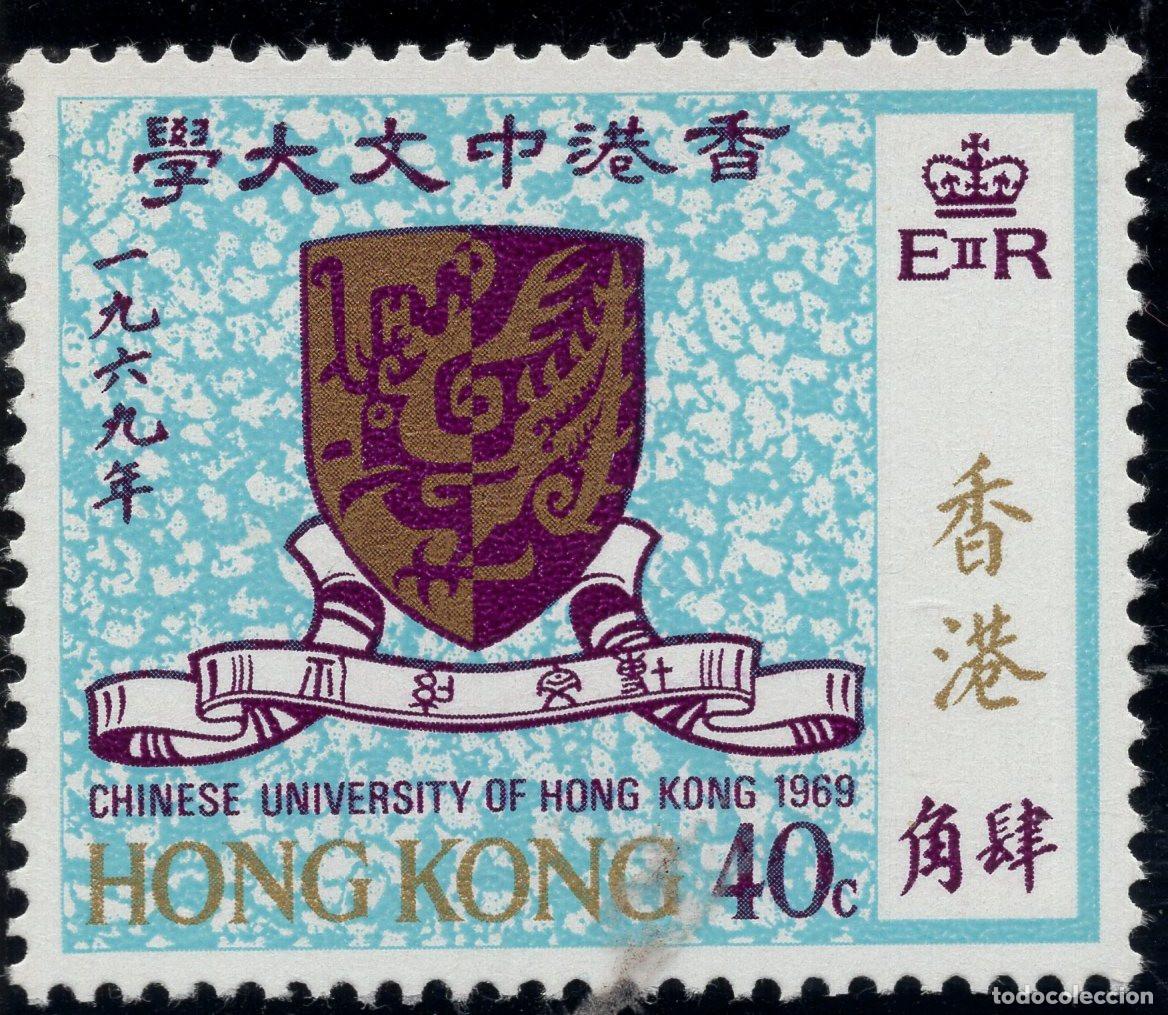 Sellos: HONG KONG 1969 STAMP MICHEL HK 244