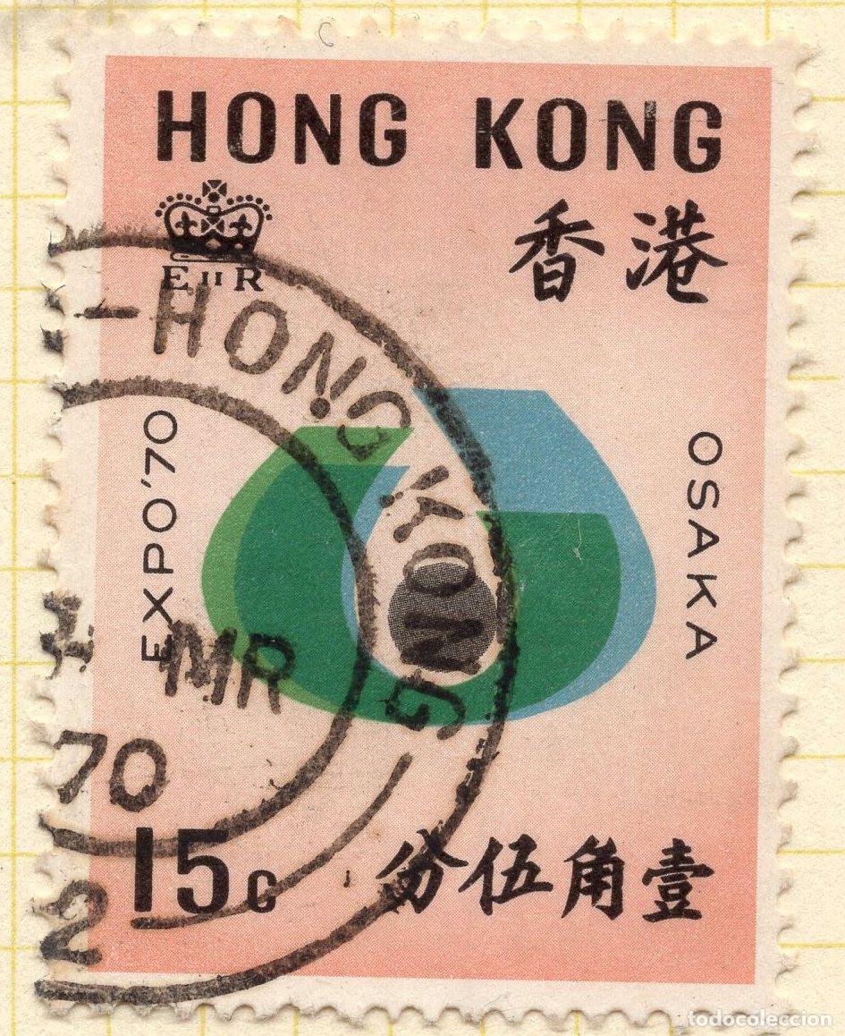 Sellos: HONG KONG 1970 STAMP MICHEL HK 248