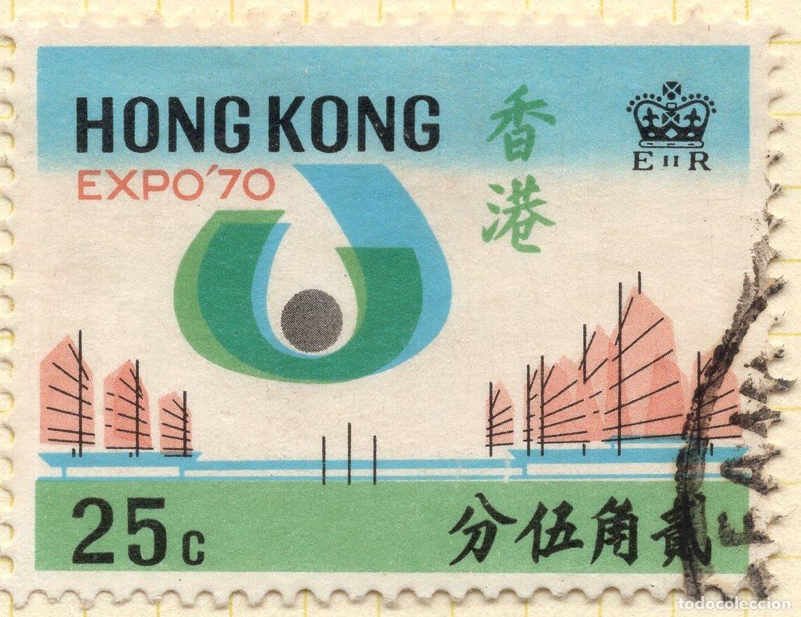 Sellos: HONG KONG 1970 STAMP MICHEL HK 249