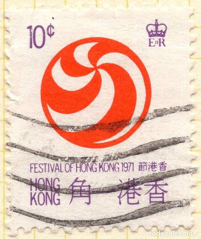 Sellos: HONG KONG 1971 STAMP MICHEL HK 258
