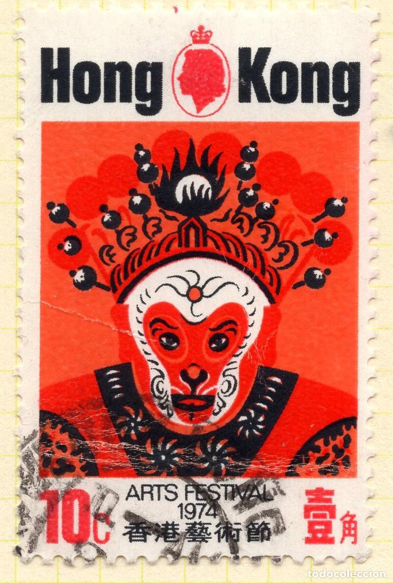 Sellos: HONG KONG 1974 STAMP MICHEL HK 289