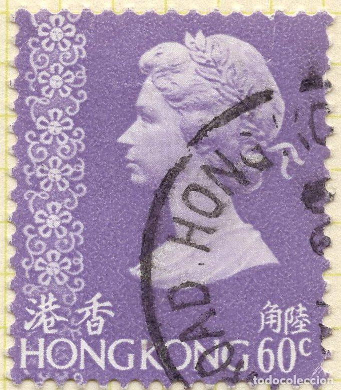 Sellos: HONG KONG 1977 STAMP MICHEL HK 334
