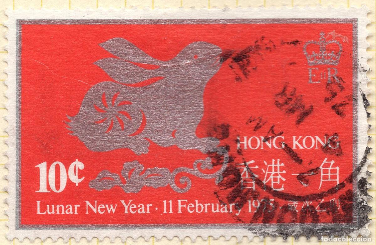 Sellos: HONG KONG 1976 STAMP MICHEL HK 306