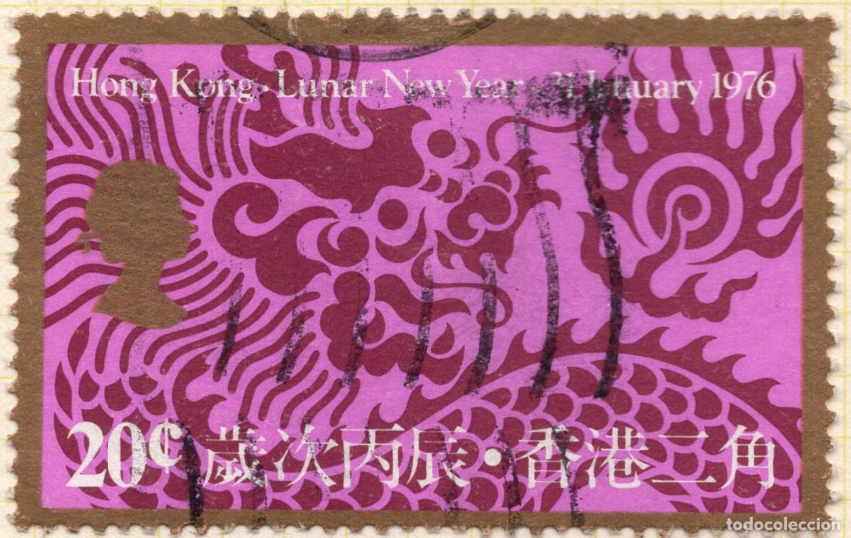Sellos: HONG KONG 1976 STAMP MICHEL HK 316