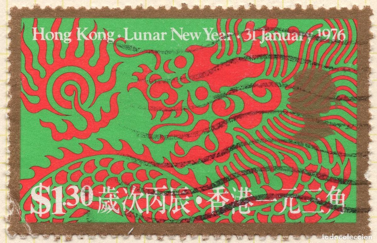 Sellos: HONG KONG 1976 STAMP MICHEL HK 317