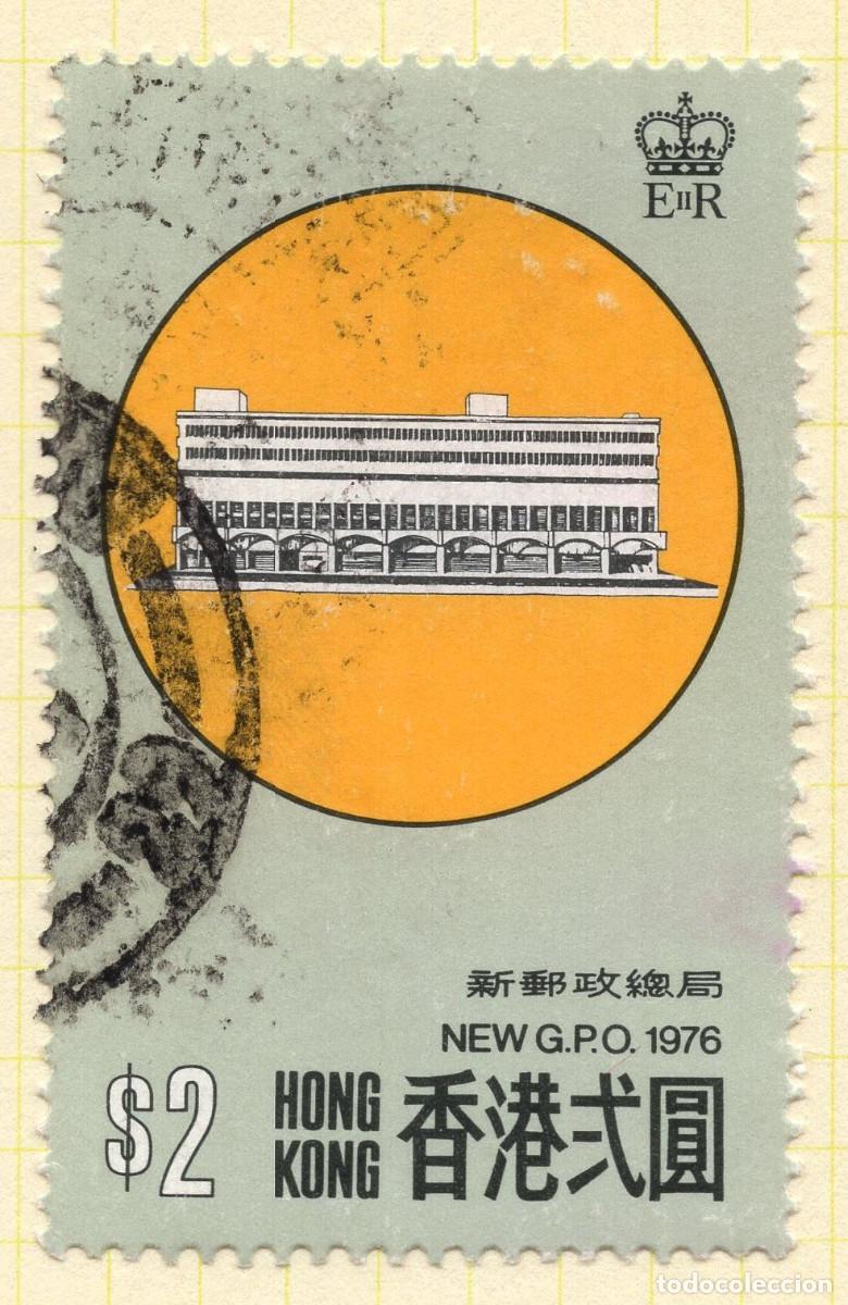 Sellos: HONG KONG 1976 STAMP MICHEL HK 328