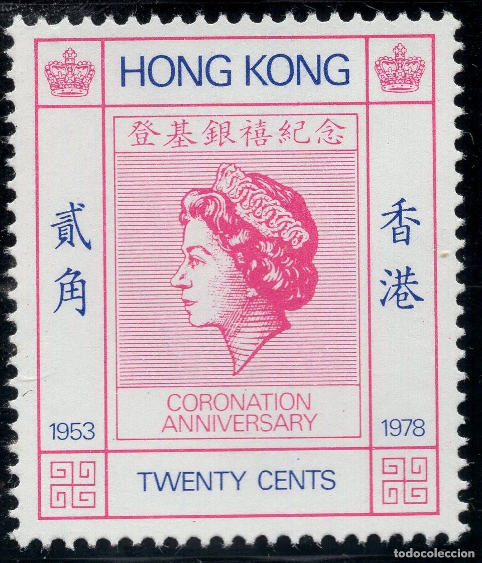 Sellos: HONG KONG 1978 STAMP MICHEL HK 346