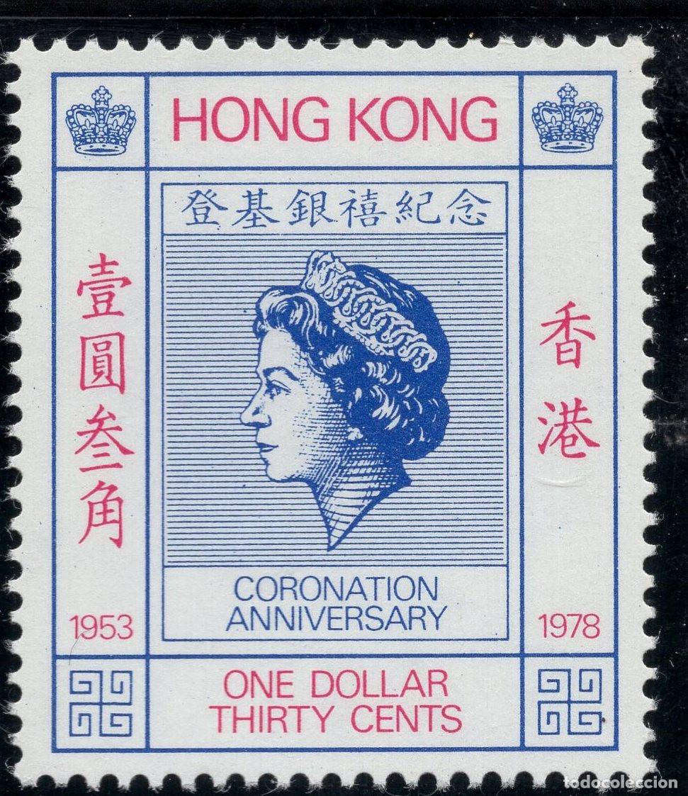 Sellos: HONG KONG 1978 STAMP MICHEL HK 347