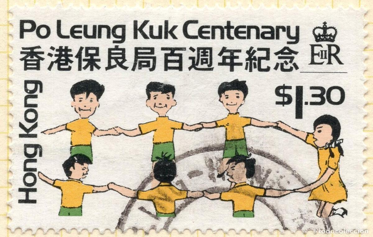 Sellos: HONG KONG 1978 STAMP MICHEL HK 349