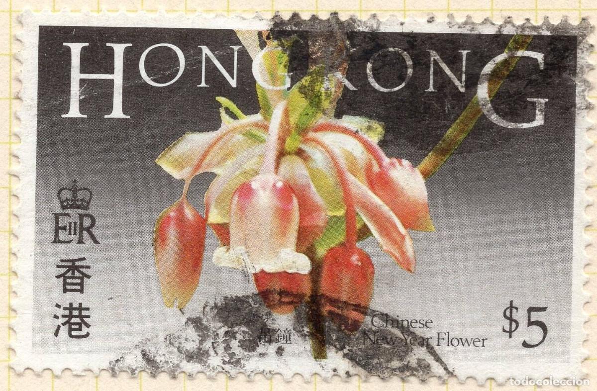 Sellos: HONG KONG 1985 STAMP MICHEL HK 473