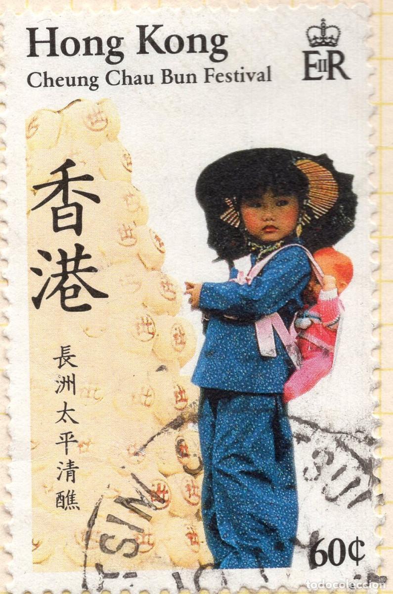 Sellos: HONG KONG 1989 STAMP MICHEL HK 559