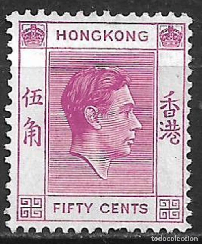 Briefmarken: Hong Kong 1941 scott 162a rojo lila (*) 20&euro;- 1/8