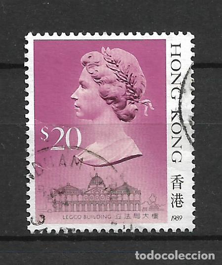 Sellos: hong kong 1987 scott 503 usado 10&euro; - 1/8