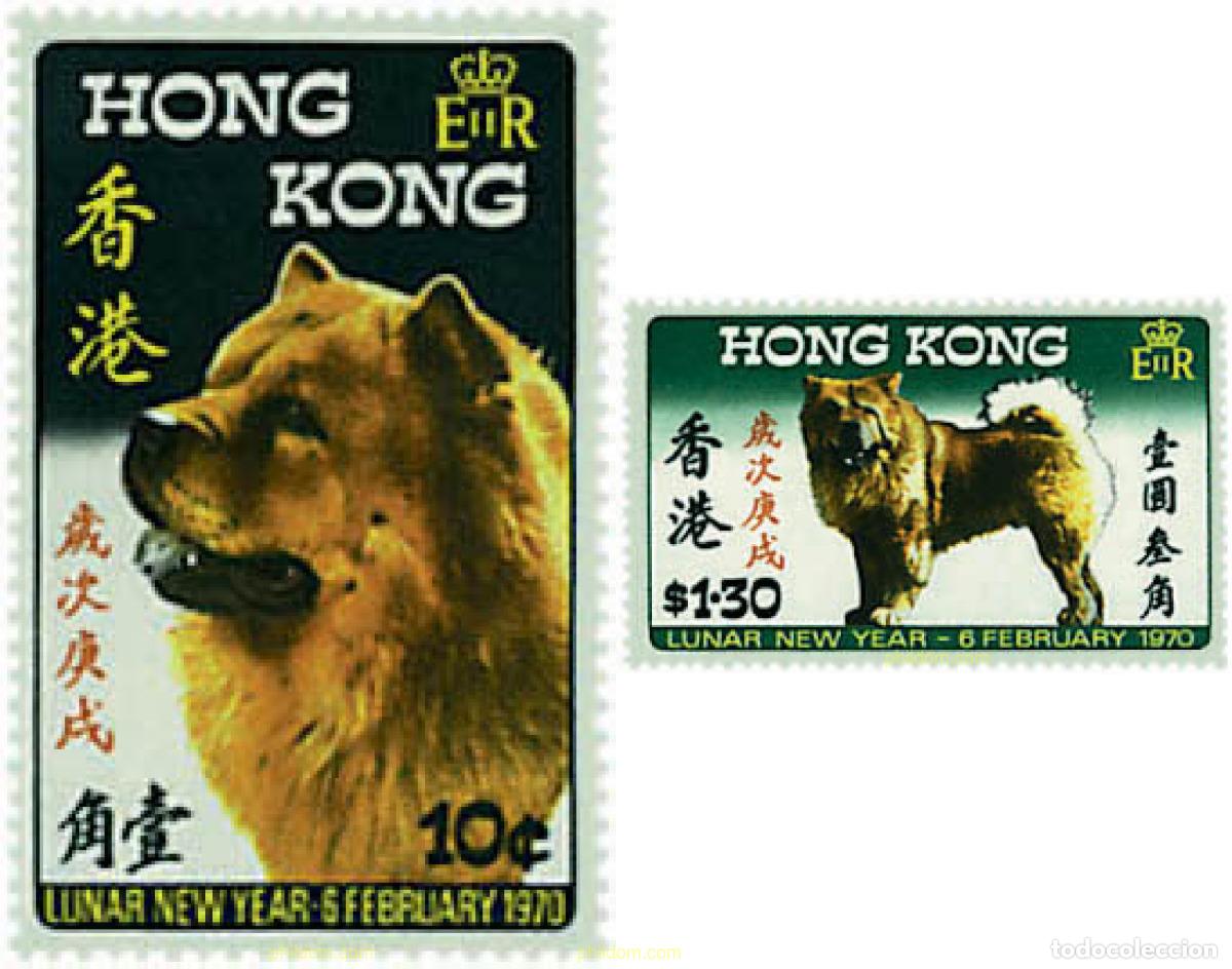 Sellos: 50584 MNH HONG KONG 1970 A&Ntilde;O LUNAR CHINO - A&Ntilde;O DEL PERRO
