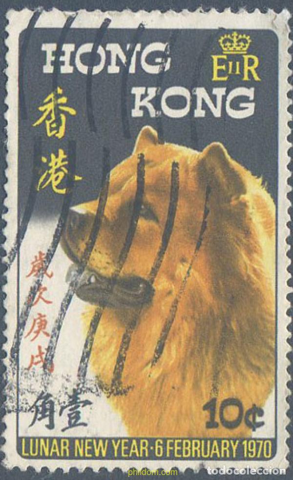Sellos: 654072 USED HONG KONG 1970 A&Ntilde;O LUNAR CHINO - A&Ntilde;O DEL PERRO
