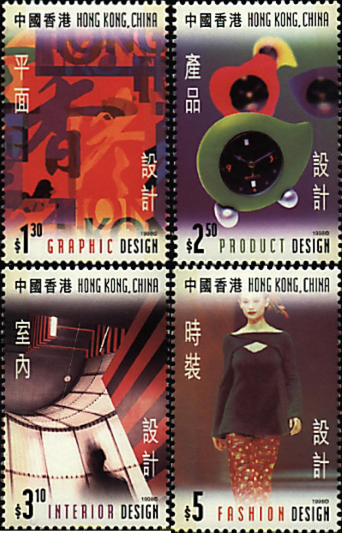 Sellos: 49883 MNH HONG KONG 1998 DISE&Ntilde;O DE HONG KONG