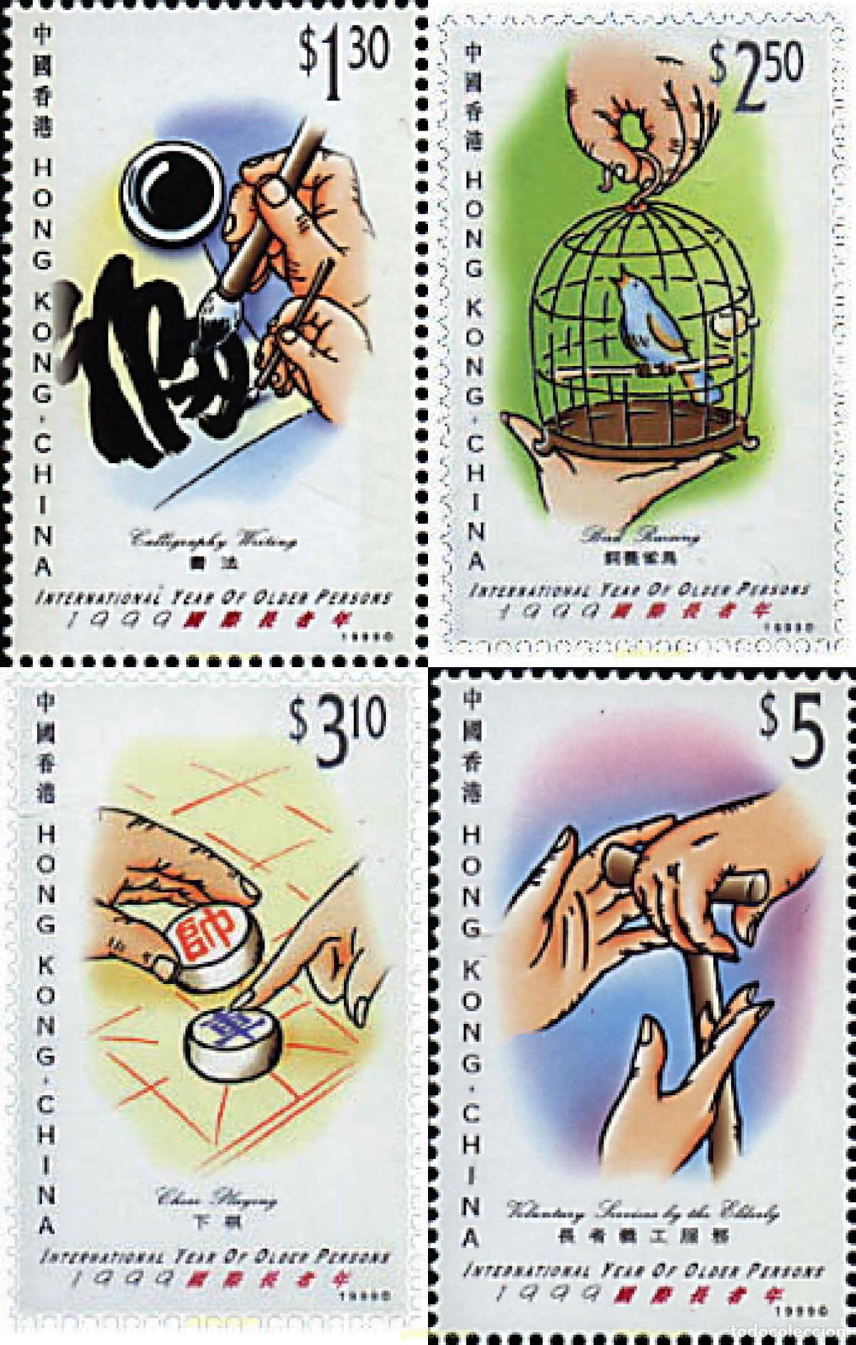 Sellos: 52592 MNH HONG KONG 1999 A&Ntilde;O INTERNACIONAL DE LAS PERSONAS MAYORES