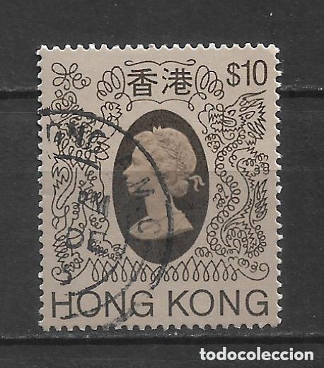 Sellos: hong kong 1982 scott 401 usado 5&euro; - 1/9