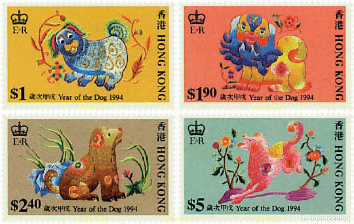 Sellos: 50586 MNH HONG KONG 1994 A&Ntilde;O LUNAR CHINO - A&Ntilde;O DEL PERRO
