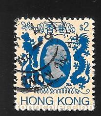 Sellos: HONG KONG - EN LIQUIDACI&Oacute;N
