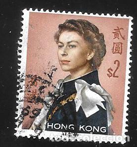 Sellos: HONG KONG - EN LIQUIDACI&Oacute;N