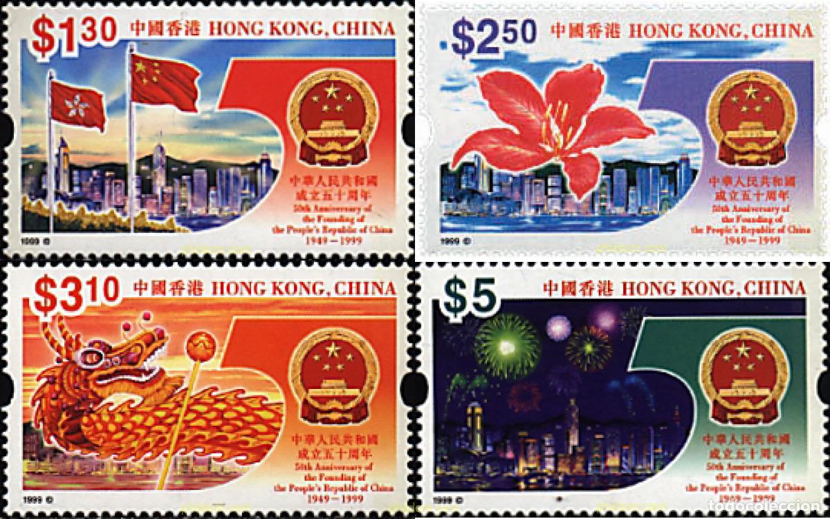 Sellos: 89579 MNH HONG KONG 1999 50 ANIVERSARIO DE LA REPUBLICA POPULAR DE LA CHINA