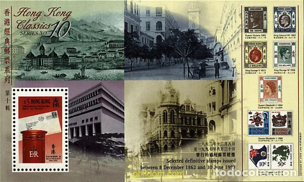 Sellos: 41943 MNH HONG KONG 1997 150 ANIVERSARIO DEL SERVICIO POSTAL