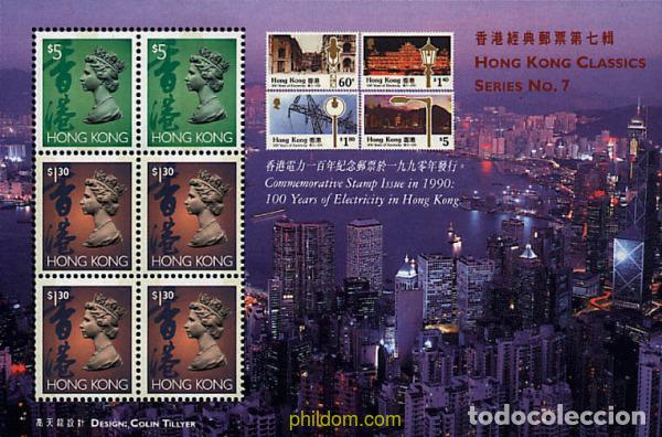 Sellos: 55093 MNH HONG KONG 1997 SELLOS CLASICOS DE HONG KONG