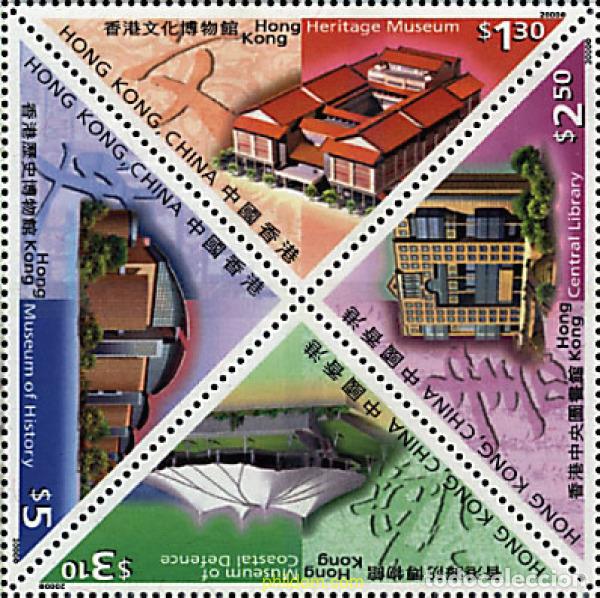 Sellos: 5453 MNH HONG KONG 2000 MUSEO Y BIBLIOTECAS