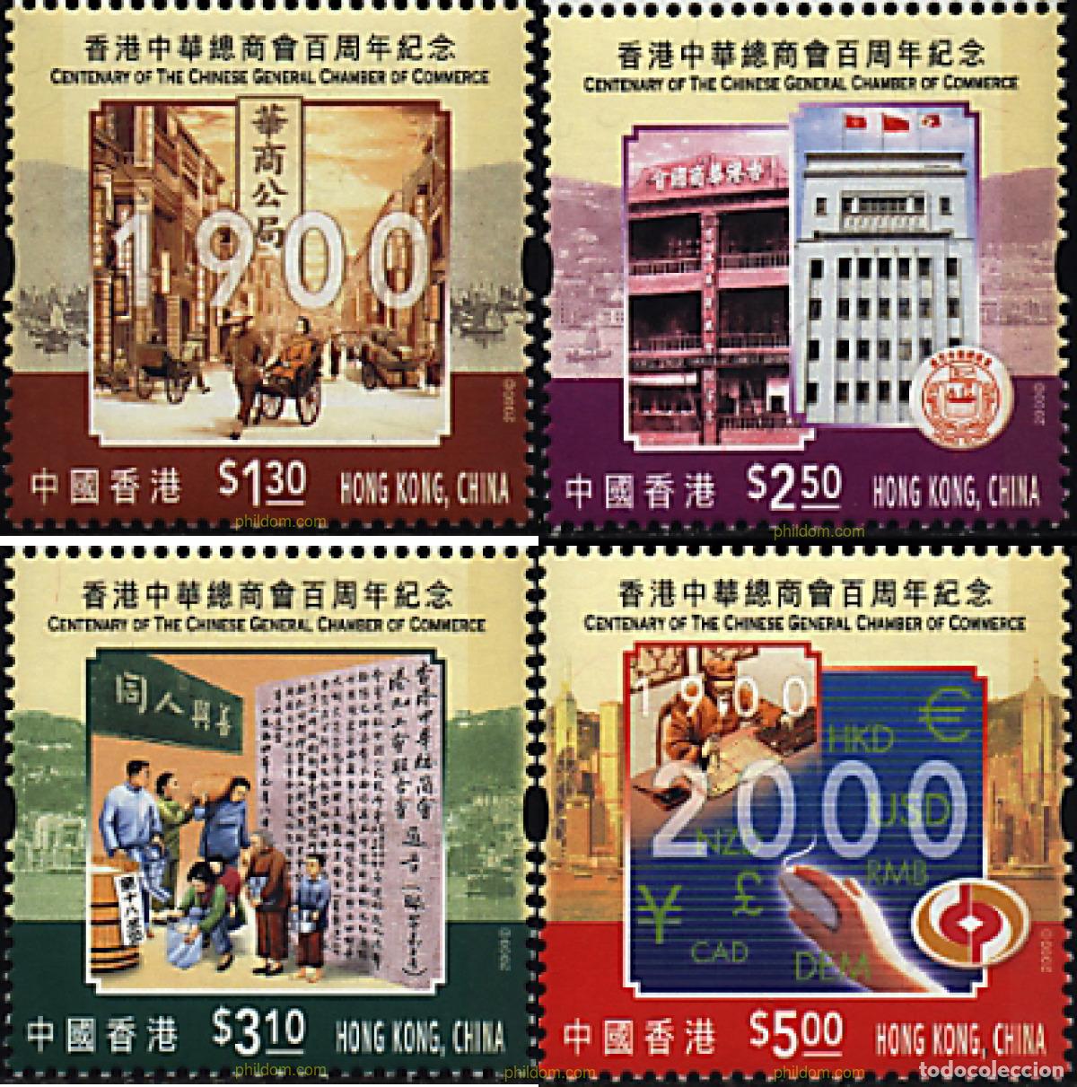 Sellos: 65905 MNH HONG KONG 2000 CENTENARIO DE LA CAMARA DE COMERCIO GENERAL CHINA