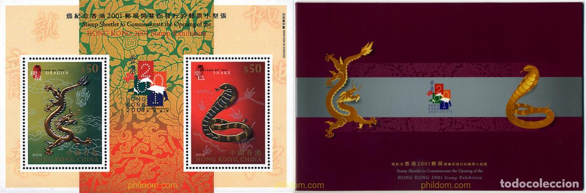 Sellos: 253990 MNH HONG KONG 2001 HONG KONG 2001. EXPOSICION FILATELICA INTERNACIONAL