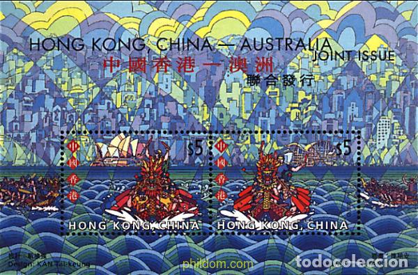 Sellos: 144850 MNH HONG KONG 2001 CONCURSO DE BARCOS DRAGON