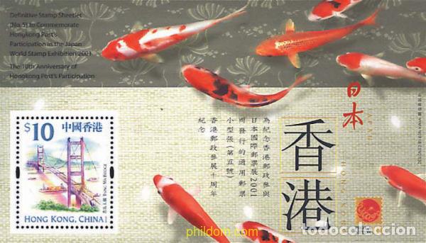 Sellos: 144849 MNH HONG KONG 2001 PHILANIPPON 01. EXPOSICION FILATELICA INTERNACIONAL