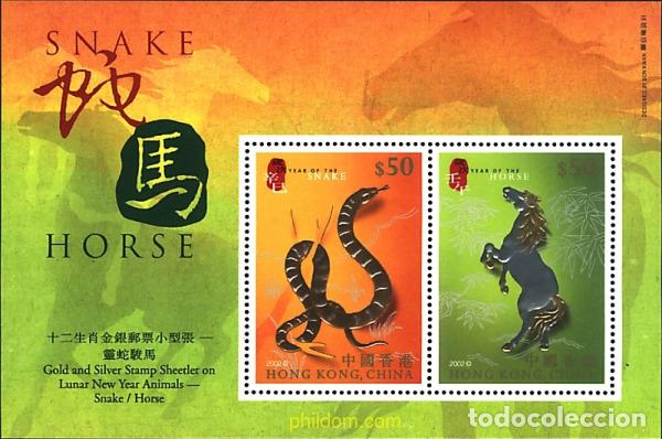 Sellos: 87434 MNH HONG KONG 2002 A&Ntilde;O LUNAR CHINO - A&Ntilde;O DEL CABALLO
