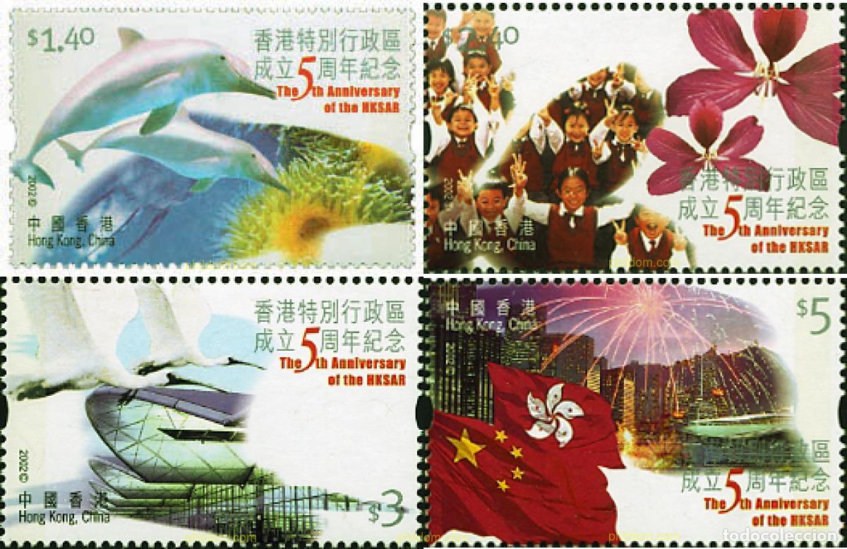 Sellos: 99548 MNH HONG KONG 2002 5 ANIVERSARIO DE LA REGION ADMINISTRATIVA DE HONG KONG