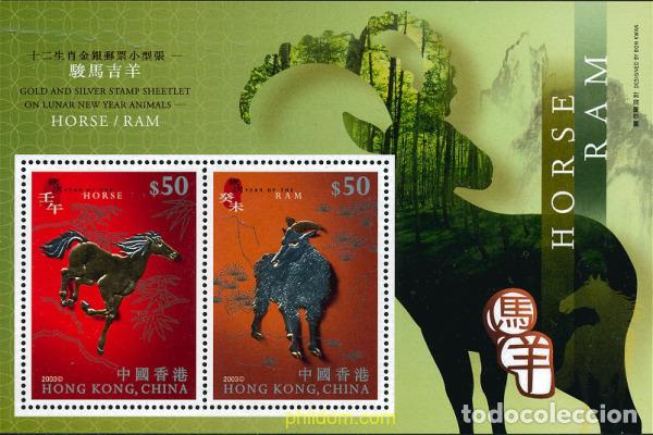 Sellos: 114474 MNH HONG KONG 2003 ANIMALES DEL A&Ntilde;O LUNAR CHINO