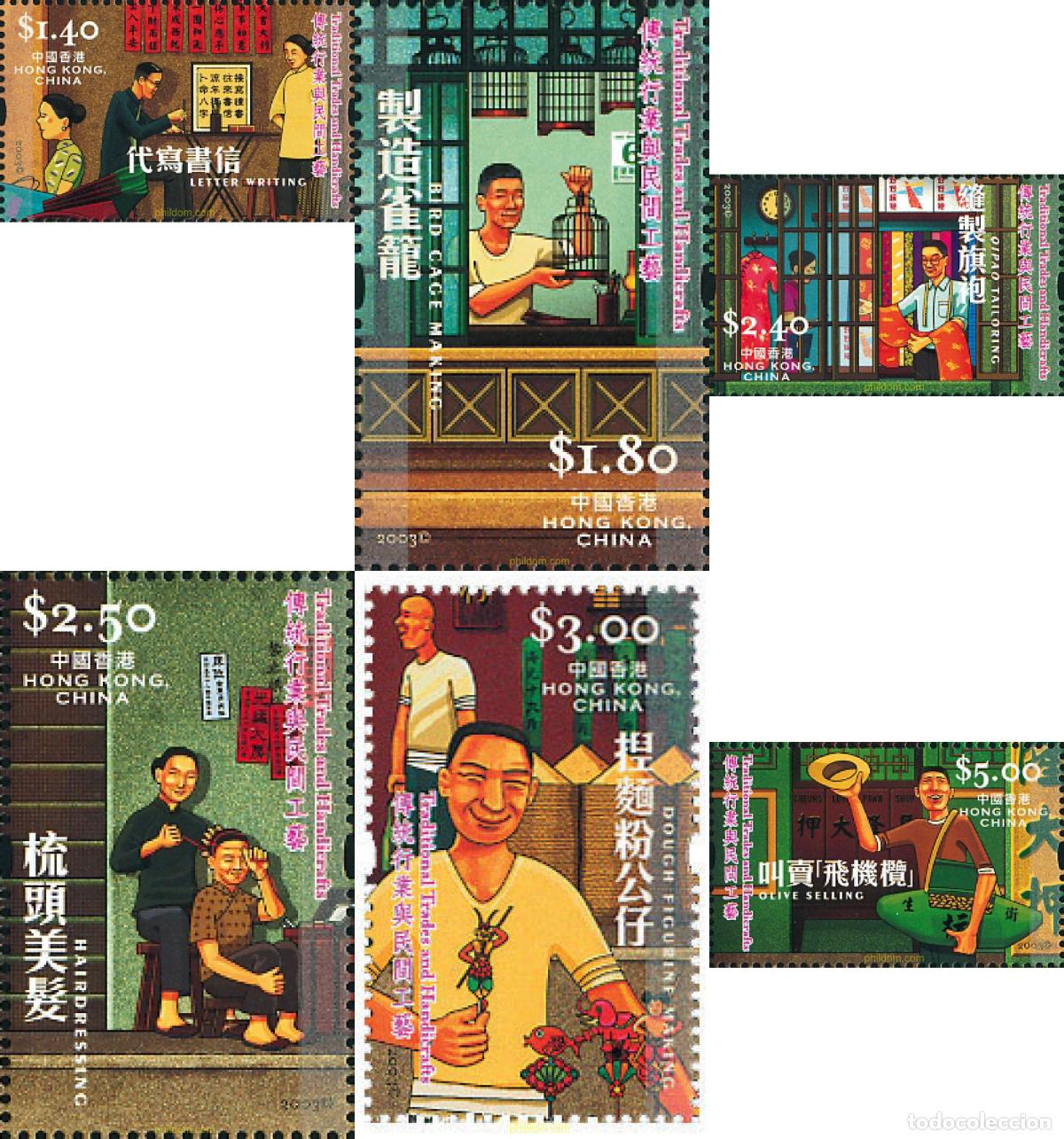 Sellos: 119412 MNH HONG KONG 2003 COMERCIO Y ARTESANIA TRADICIONAL
