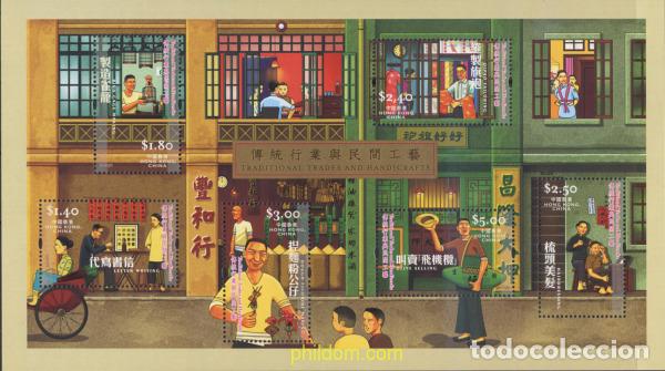 Sellos: 280618 MNH HONG KONG 2003 COMERCIO Y ARTESANIA TRADICIONAL