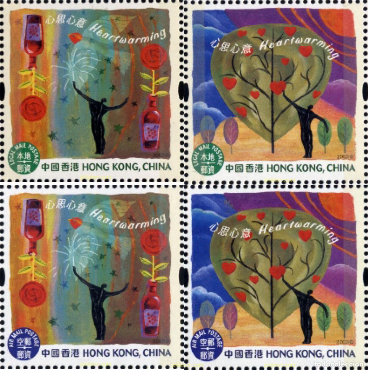 Sellos: 135187 MNH HONG KONG 2003 SELLOS CON MENSAJE