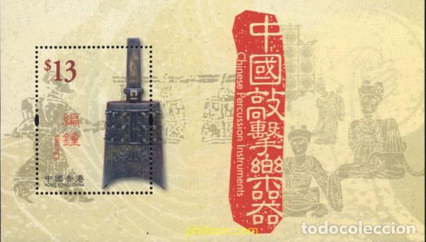 Sellos: 136751 MNH HONG KONG 2003 MUSICA