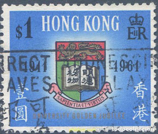 Timbres: 139920 USED HONG KONG 1961 50 ANIVERSARIO DE LA UNIVERSIDAD