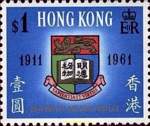 Timbres: 655413 MNH HONG KONG 1961 50 ANIVERSARIO DE LA UNIVERSIDAD