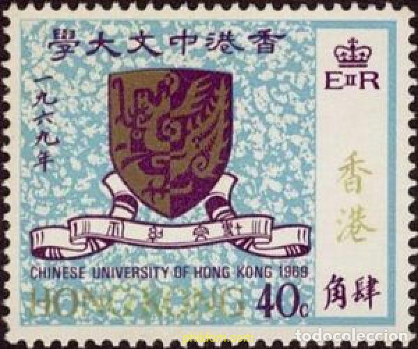 Timbres: 139940 USED HONG KONG 1969 UNIVERSIDAD CHINA DE SHA TIN