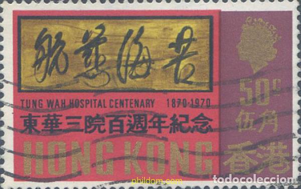 Timbres: 654080 USED HONG KONG 1970 CENTENARIO DEL HOSPITAL TUNG WAH