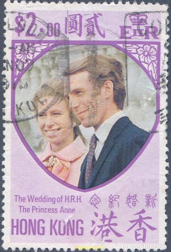 Timbres: 654108 USED HONG KONG 1973 BODA DE LA PRINCESA ANA Y EL CAPITAN MARK PHILLIPS