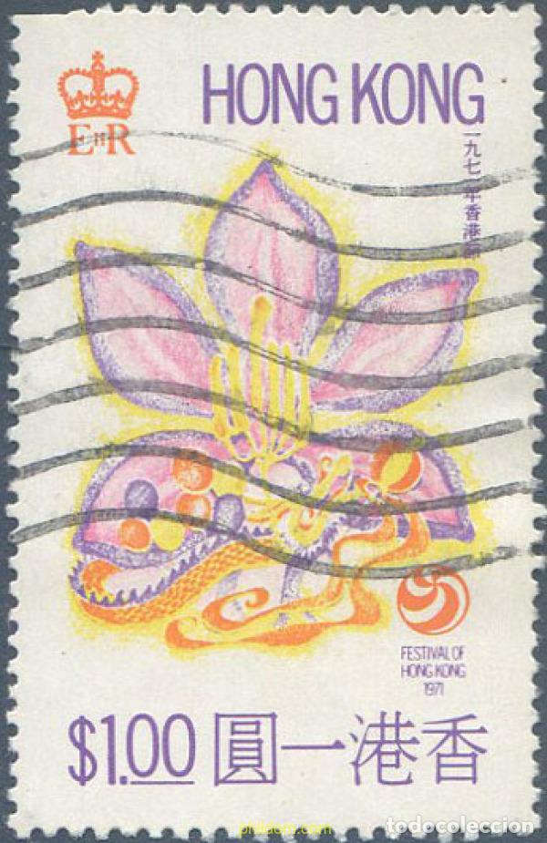 Timbres: 654086 USED HONG KONG 1971 FESTIVAL DE HONG KONG