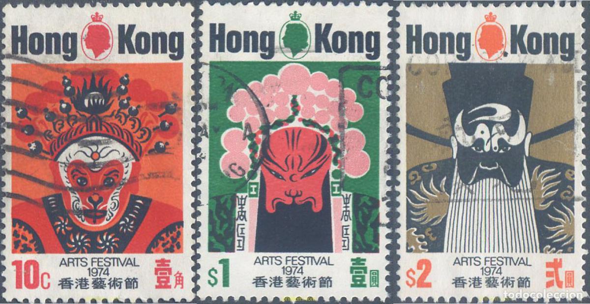 Timbres: 139953 USED HONG KONG 1974 FESTIVAL DE MASCARAS
