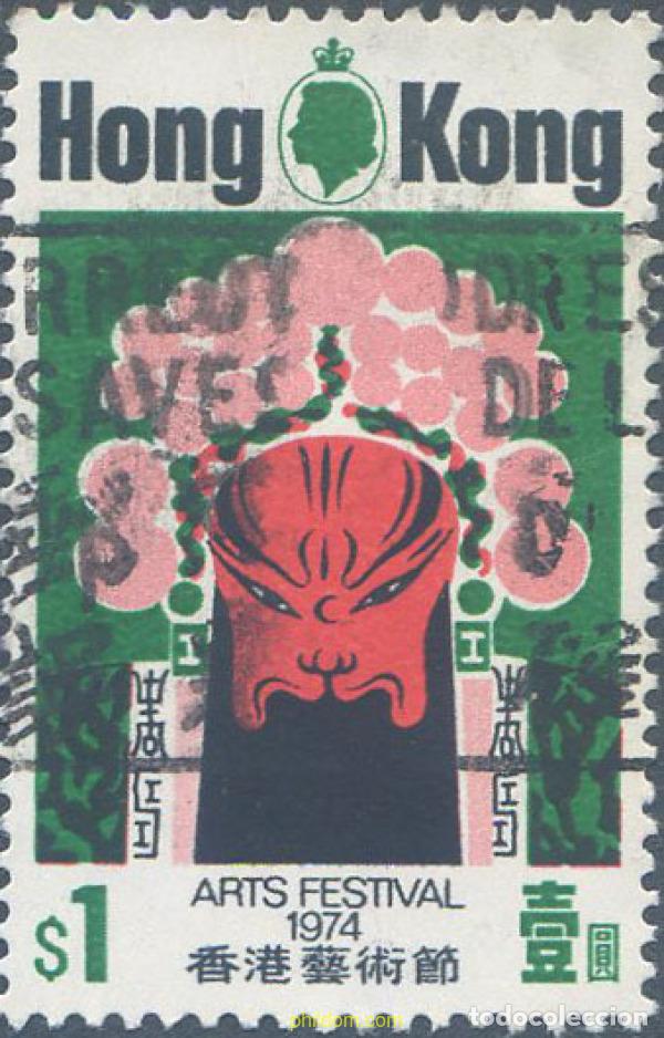 Timbres: 654111 USED HONG KONG 1974 FESTIVAL DE MASCARAS